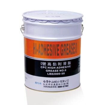 0號高黏附滑脂