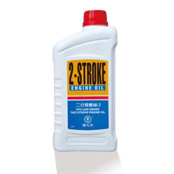 二行程機油 LS
