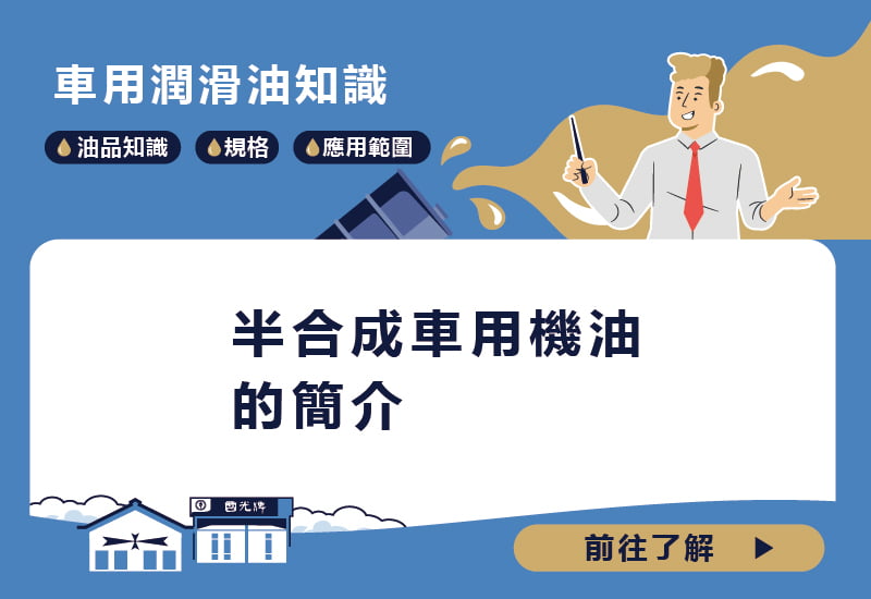 封面圖卡_工作區域 1 複本 4