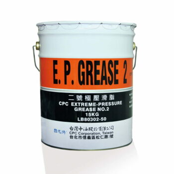極壓滑脂
