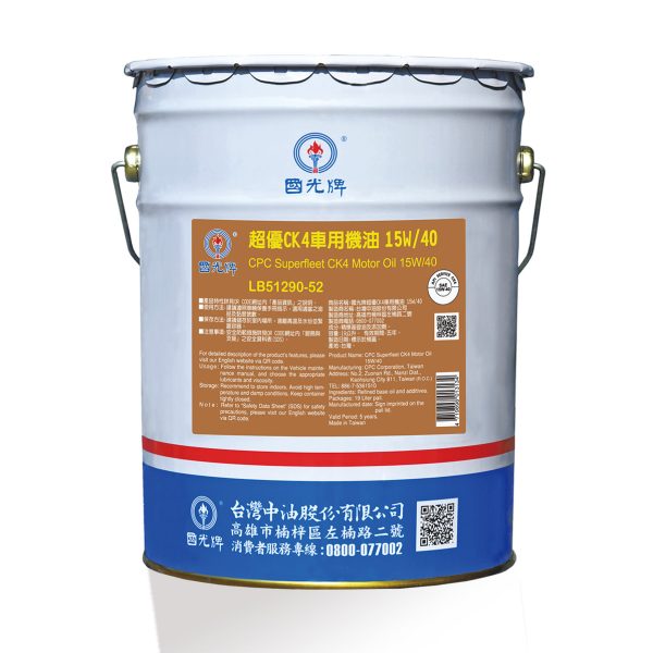 超優CK4車用機油_1200