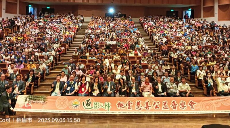 桃雲音樂會公益活動圓滿達成