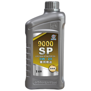 9000SP 0W20