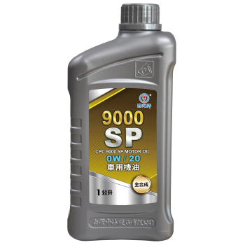 9000 SP車用機油 0W/20